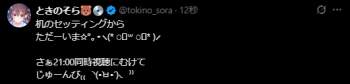 11203 B