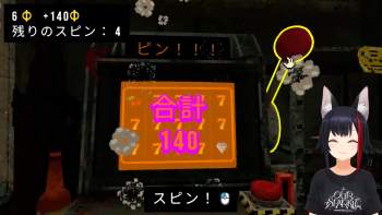 1790877 B