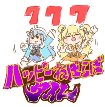 159544 B