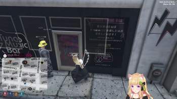 2538355 B
