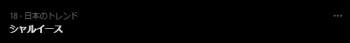 1650 B