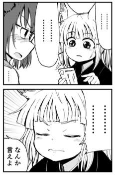 102199 B