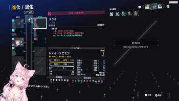 1102708 B