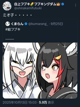592084 B