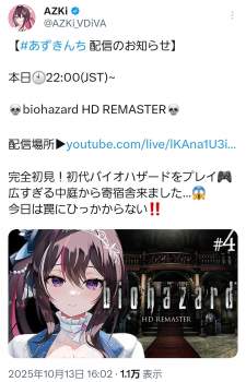 736658 B
