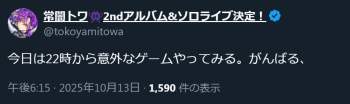 66512 B