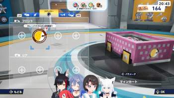 2372534 B