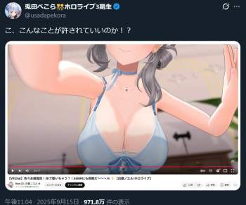 751676 B