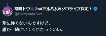 13574 B