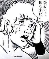 16714 B