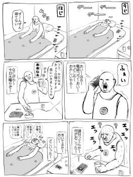 392955 B