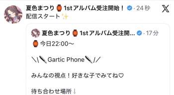 67383 B
