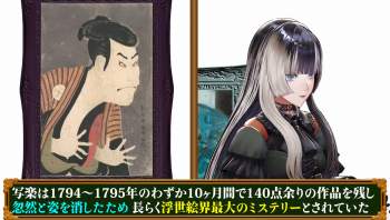 2545271 B