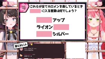 1545684 B