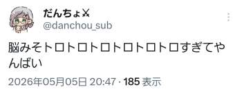 96939 B