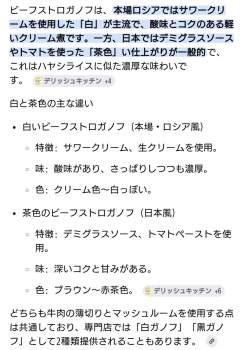 359538 B