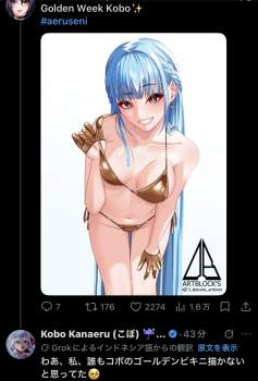 265997 B