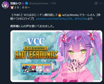 355283 B