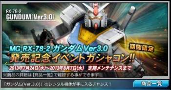 31048 B