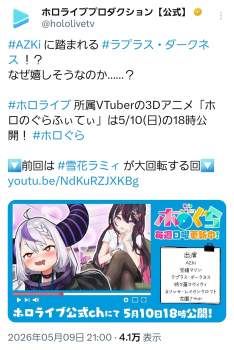 721715 B