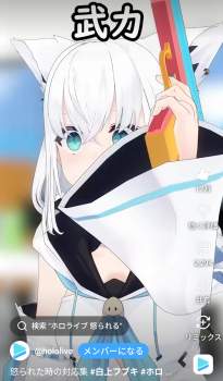 685274 B