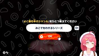 707099 B