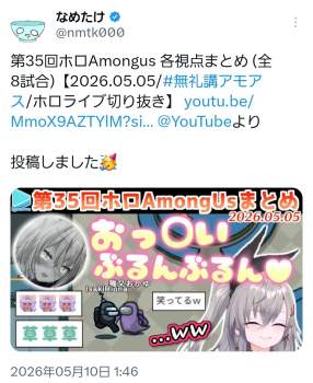 660564 B