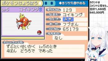 2756950 B
