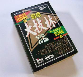 39720 B