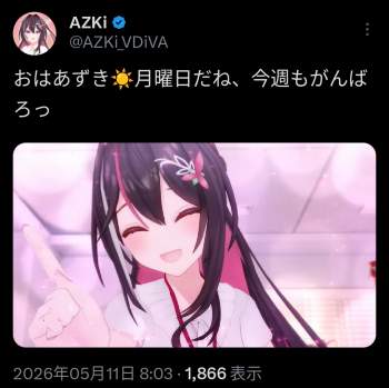 376583 B