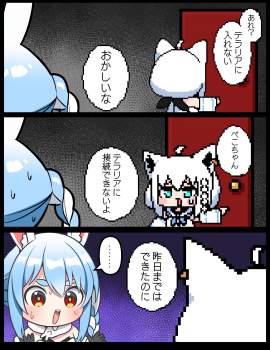 1390589 B
