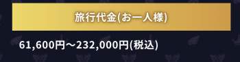 157500 B