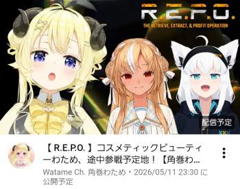 256933 B