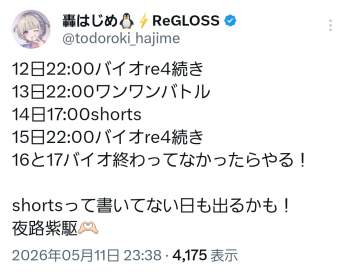 239845 B