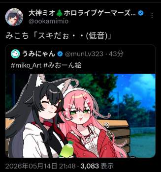 546586 B