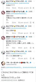 794753 B