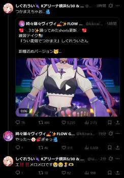740323 B