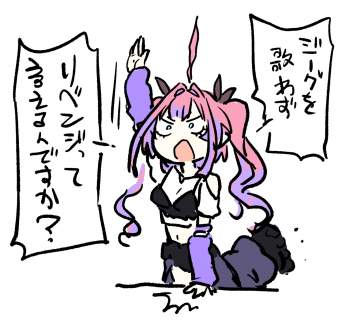 488558 B