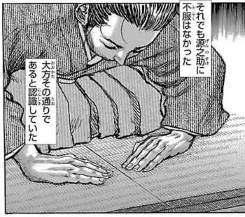 85516 B