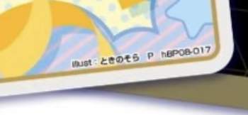 23398 B