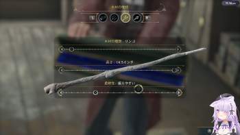2432565 B