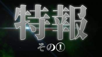 2079103 B