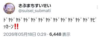 111467 B