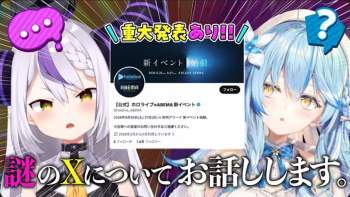 454394 B