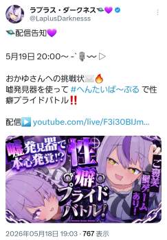 785719 B