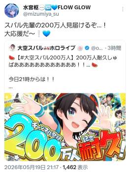 790637 B