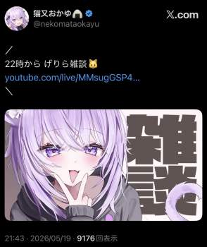 272386 B