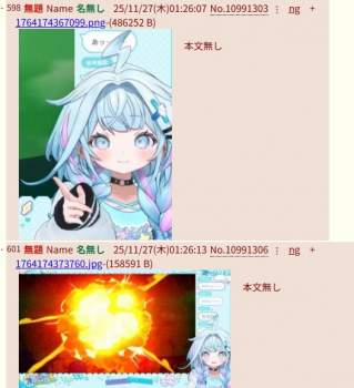 89585 B