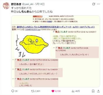 77213 B