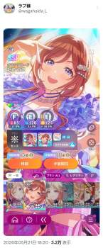1549697 B